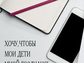 СХОЖУ С УМА В ДЕКРЕТЕ
