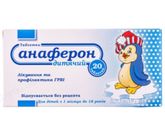 Чем лечить красное горло у ребенка 2 года