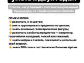 Нашла в интернете !