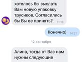 Фирма подгузники "солнце и луна"