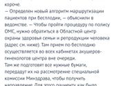 ЭКО совет таким же как и я ? Ростов