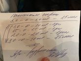 Пантогам