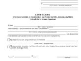 И опять много текста о поисках, маме-олигофренке и Рег. Операторах