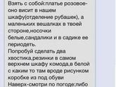 Мама в роддоме, а муж сдался???