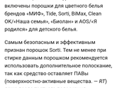 Так, для информации