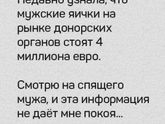 ржу не могу ?