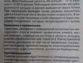 Изжога надоела((