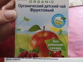 Чаи
