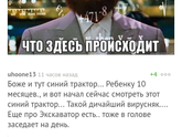 А что ваш деть любит смотреть?