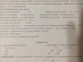 Микрокисты в ГМ у грудничка!!!