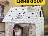 Для заказа в личку