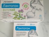 Дополнительное питание для кормящих мамочек🤱🏼