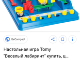 Подарки детям 7 лет