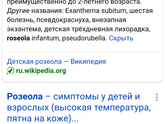 Послушаю всех!!!