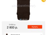 Конверт в коляску