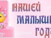 Ураа❤❤❤❤