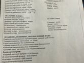 3 скрининг