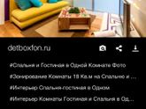 Планировка 3-х комнатной квартиры