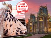 Семейная фотосессия в роскошном платье