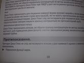 Девочки хочу начать пить