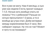 Дублирую.