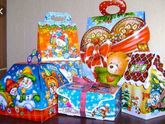 Подарки от гос-ва