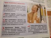 Чем поможет вазелин