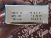 Инфанрикс Гекса