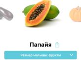 27 недель вес реьенка 1000 гр.