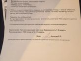 Узи и полные штаны счастья