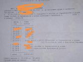 Путинские выплаты