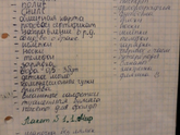 Вопросы.