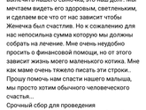 Девочки из Запорожья