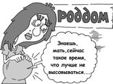 Эх