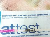 Приснился мне // тест