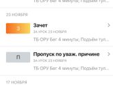 Есть среди нас преподаватели?
