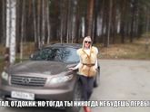 Успех