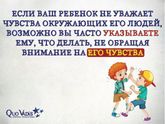 Согласна со всем !