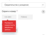 Да что за