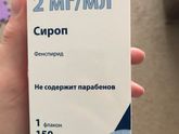 В аптеку