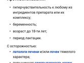 Простуда или аллергия😥