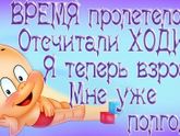 6⃣ месяцев 🎈🎉