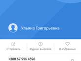 Была у врача