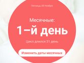 Вот они и пришли ?