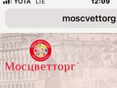 Москва доставка цветов