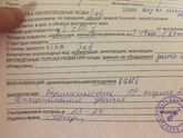 2 скрининг