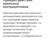 Аборт-это грех.