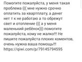 Девочки присоединяйтесь