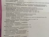 Киста!