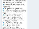 Нажива